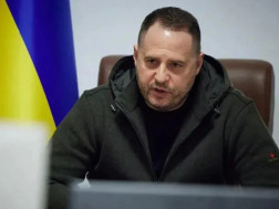 ურაინა ურაინა