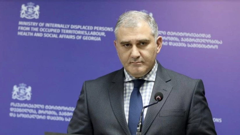 სარჯველაძე სარჯველაძე