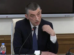 გახარია