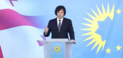 ქართული ოცნება
